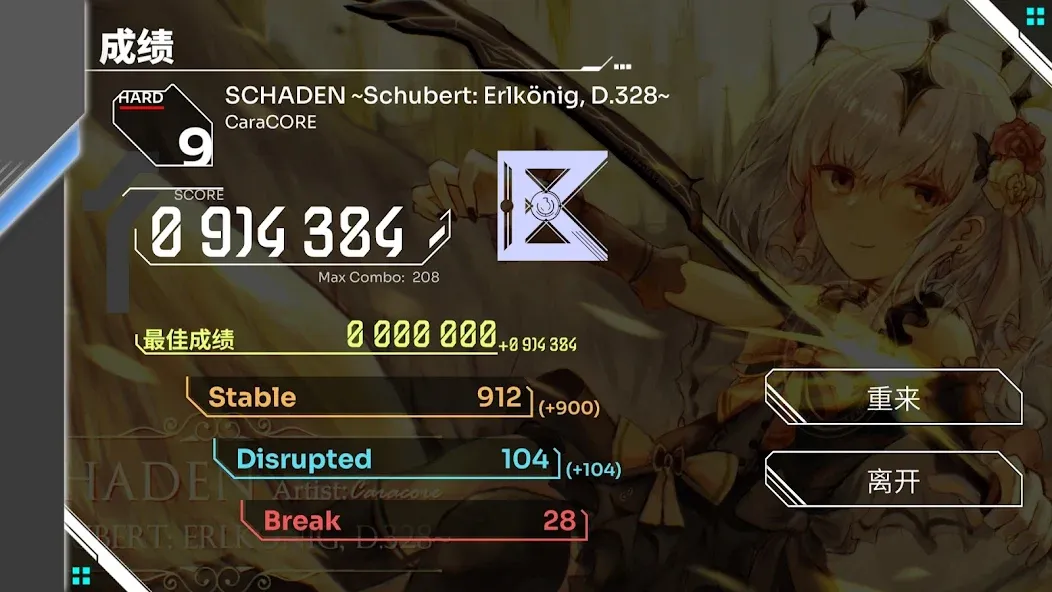 Orzmic (Орзмик)  [МОД Menu] Screenshot 4