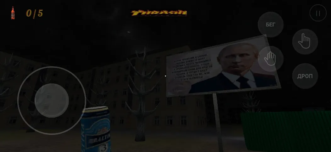 kriper2004 horror (крипер2004 ужас)  [МОД Бесконечные монеты] Screenshot 2