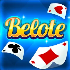 Взломанная Belote & Coinche: le Défi  [МОД Много монет] - последняя версия apk на Андроид