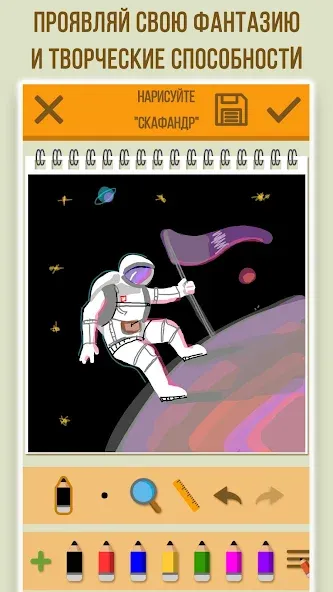 Дуэль Художников: Игры по сети  [МОД Много монет] Screenshot 3