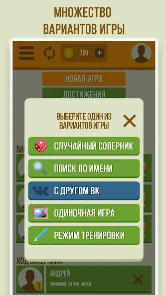 Дуэль Художников: Игры по сети  [МОД Много монет] Screenshot 5