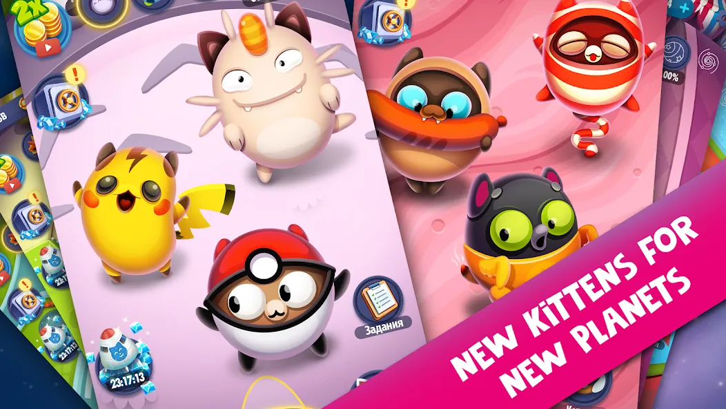 Space Cat Evolution: Kitty col  [МОД Все открыто] Screenshot 4
