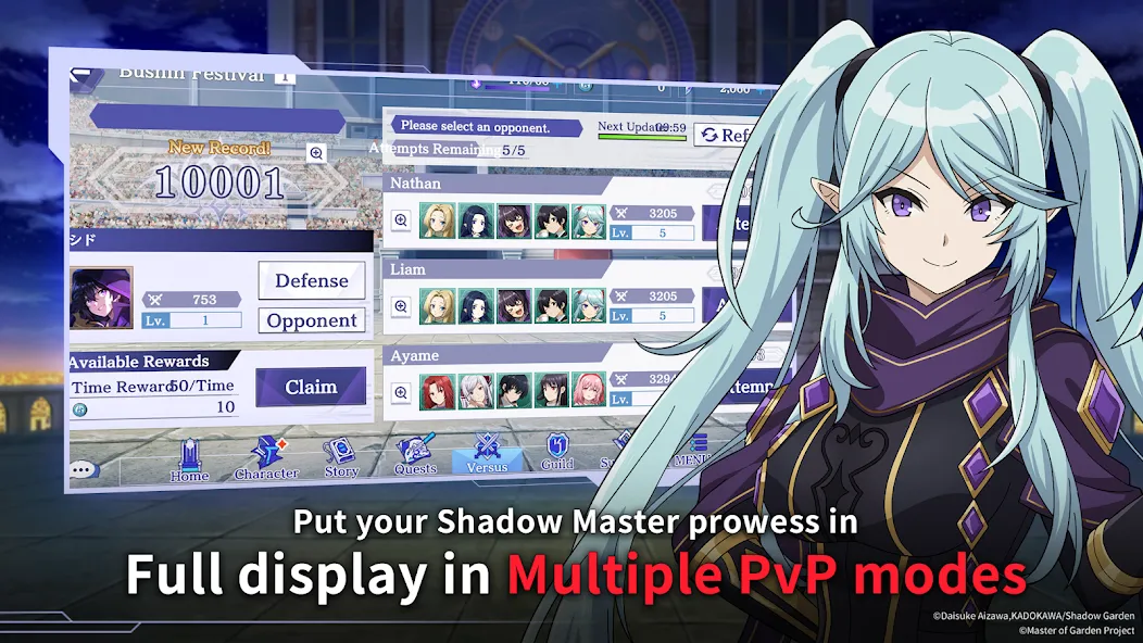 The Eminence in Shadow RPG (Зе Эминенс ин Шадоу РПГ)  [МОД Бесконечные монеты] Screenshot 5