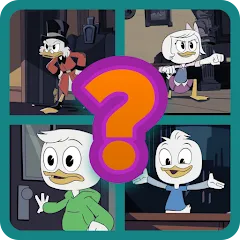 Скачать взломанную Угадай героев Утиных историй  [МОД Меню] - полная версия apk на Андроид