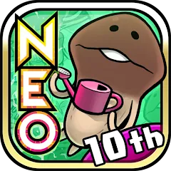 Скачать взломанную NEO Mushroom Garden (НЕО Грибной Сад)  [МОД Меню] - последняя версия apk на Андроид